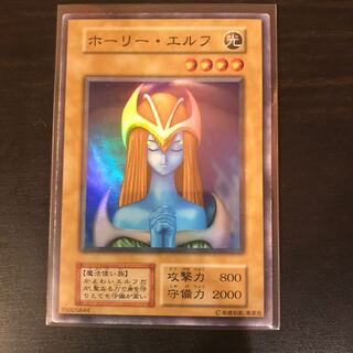 Mystical Elf Early Super Rare