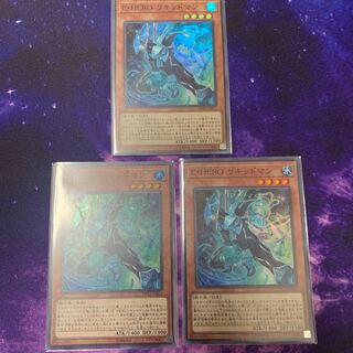 Elemental HERO Liquid Soldier