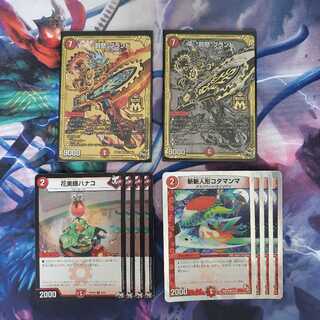 “罰怒”ブランド