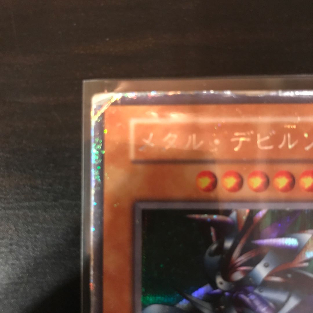 Metal Zoa Early Secret Large Scratches