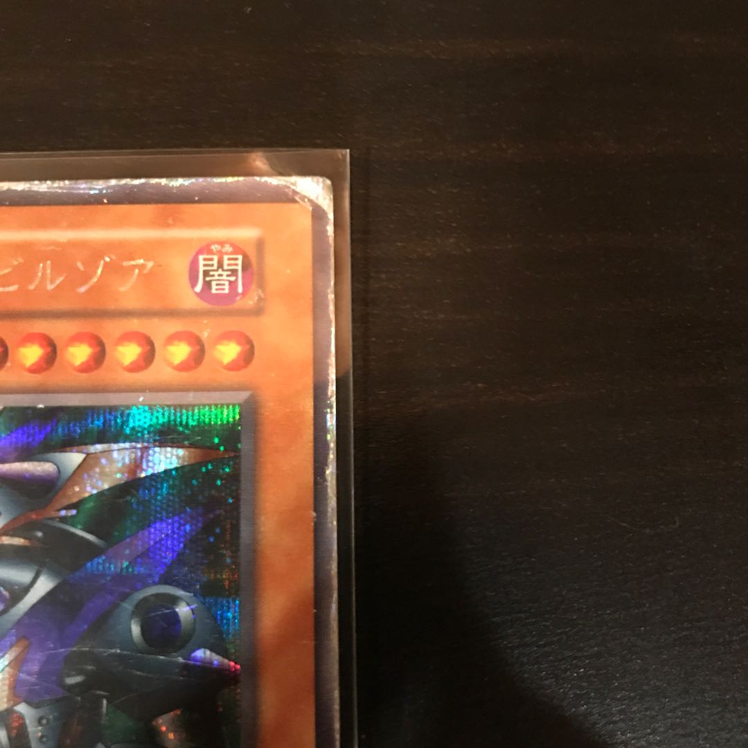 Metal Zoa Early Secret Large Scratches