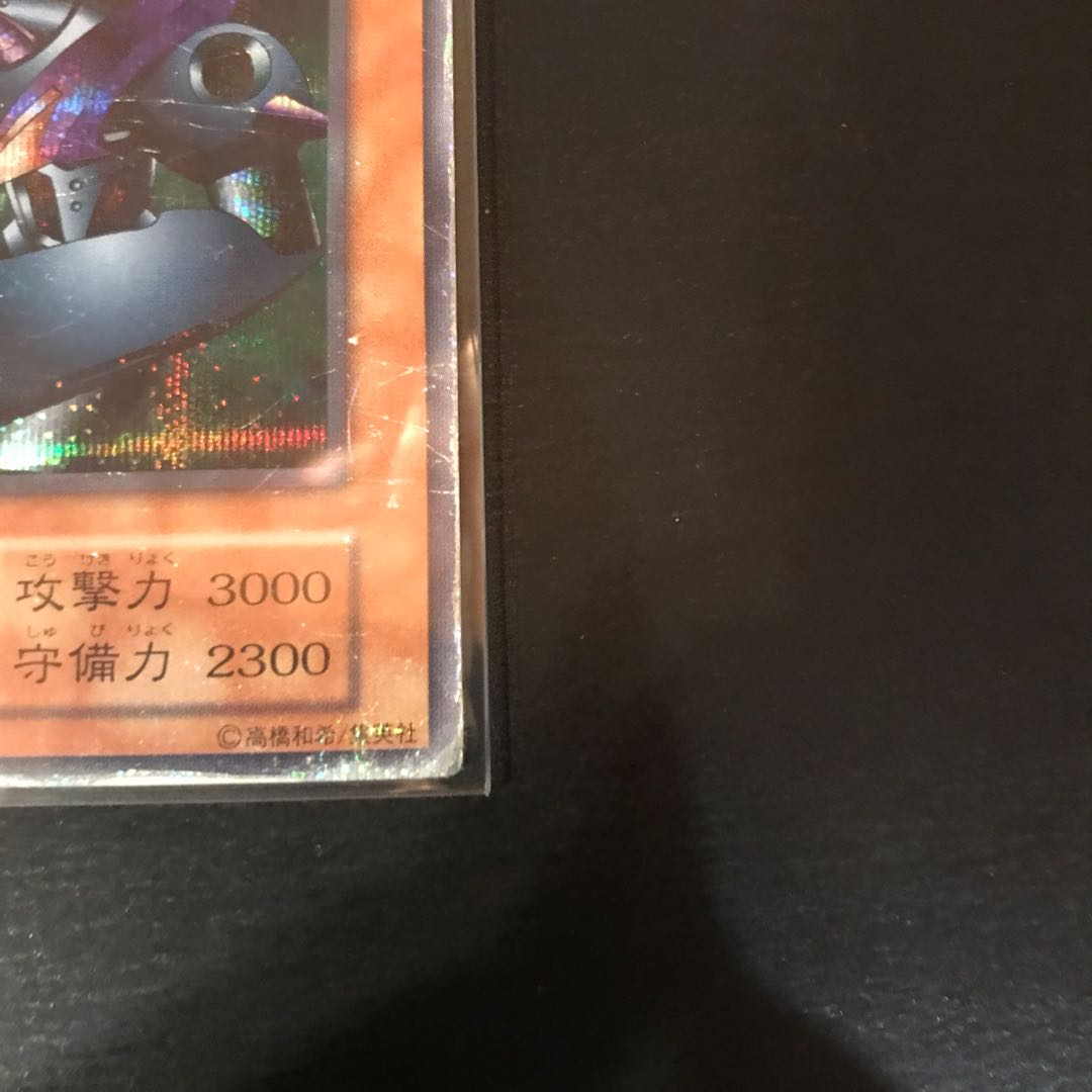 Metal Zoa Early Secret Large Scratches