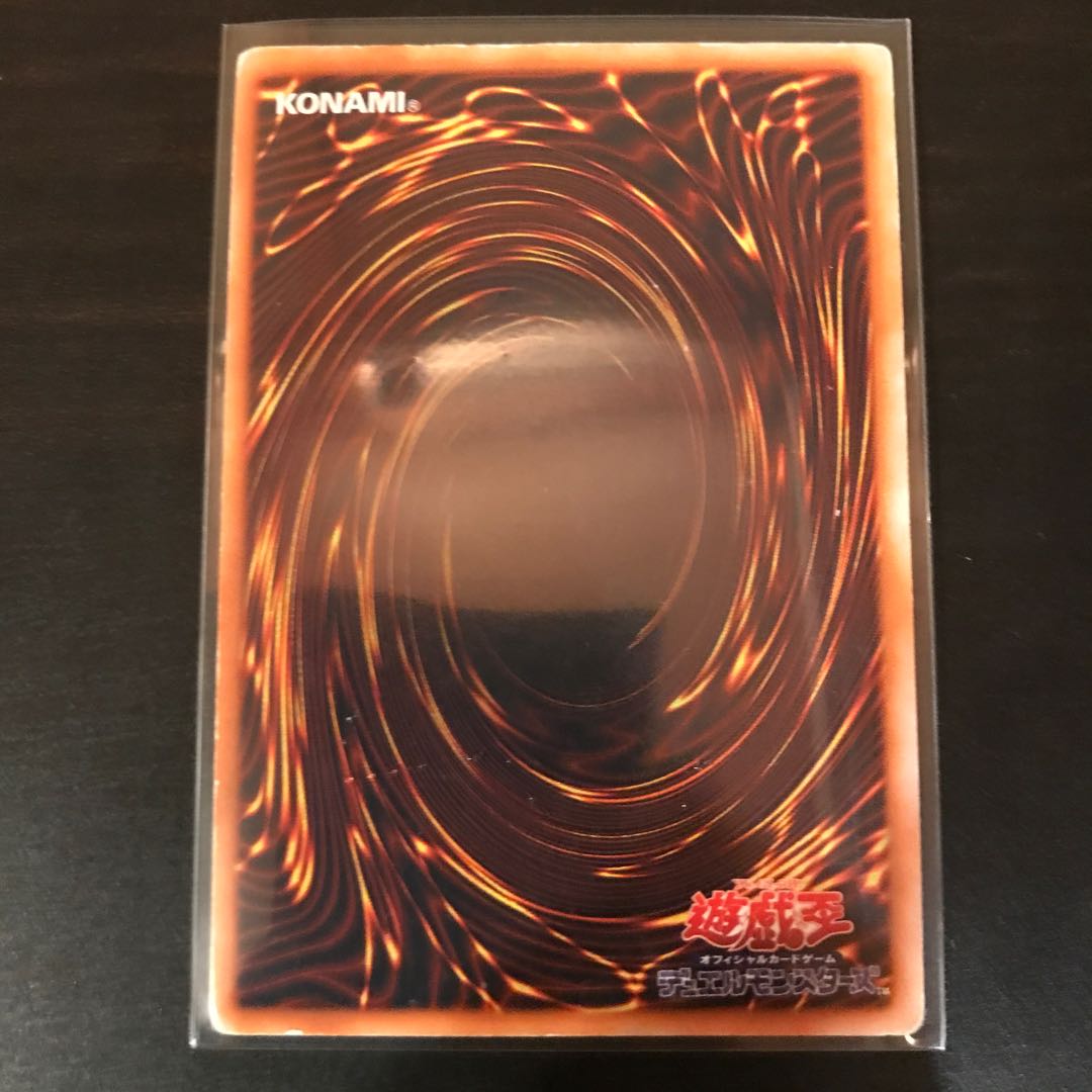 Metal Zoa Early Secret Large Scratches