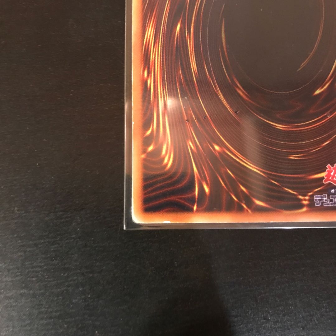 Metal Zoa Early Secret Large Scratches