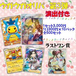 ゆうき電機様専用