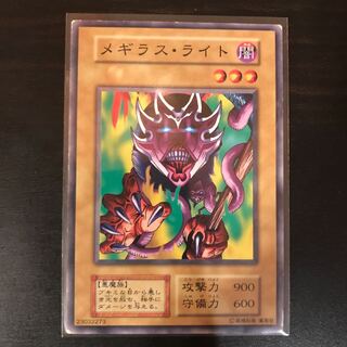 Megillas Light Initial Flareon ①