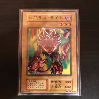 Megillas Wright Early Flareon Scratched ②