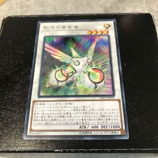 予約確定虹光の宣告者 ジェットシンクロン3枚