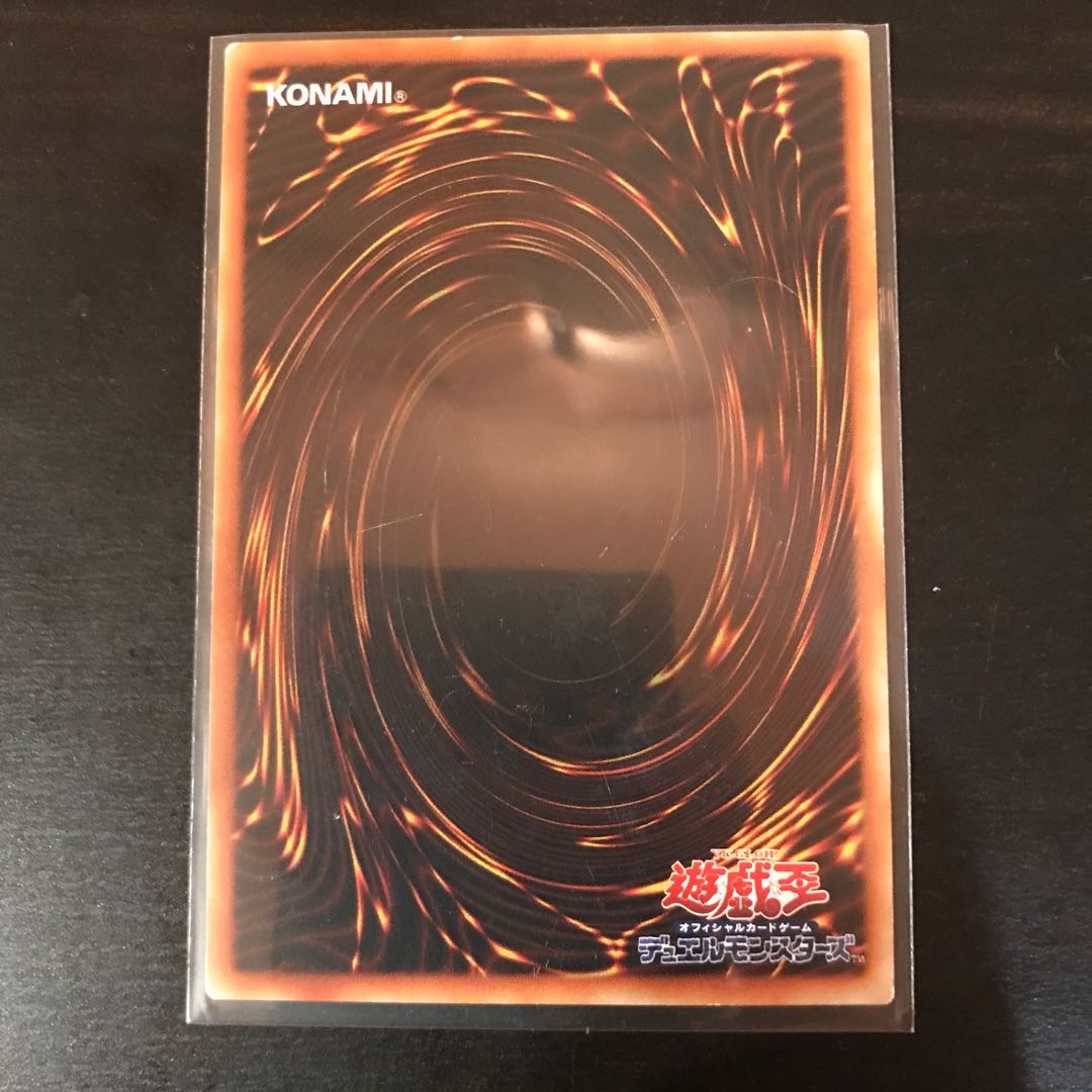 命を食する者 初期ブースター ②