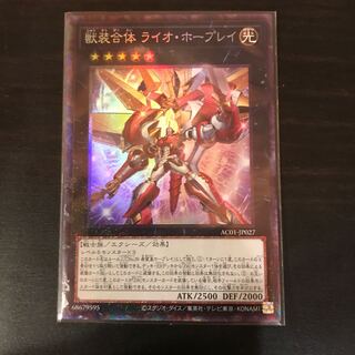 Ultimate Leo Utopia Ray Collector's Rare