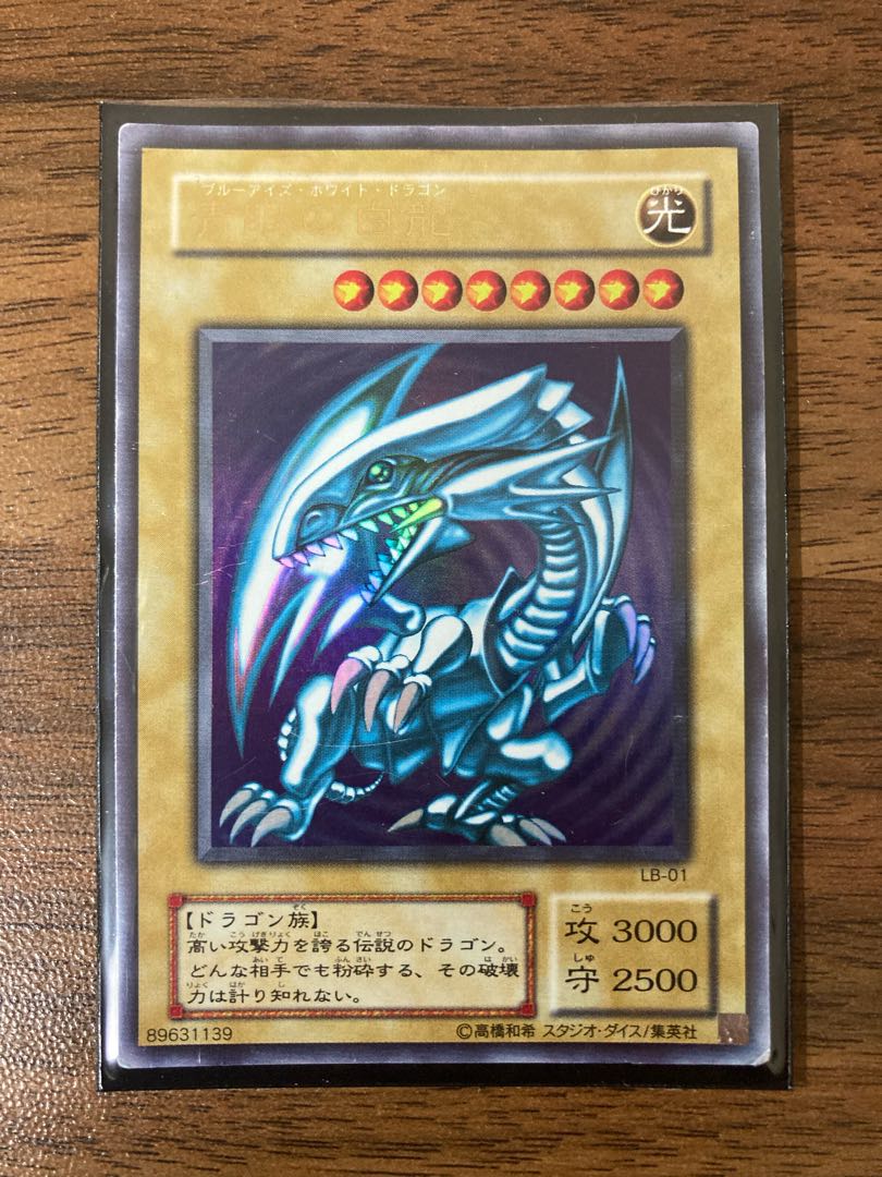 【遊戯王バトルシティ編登場カードまとめ売り！】② バトルシティ編登場カード45枚まとめ売り】の通販 casino