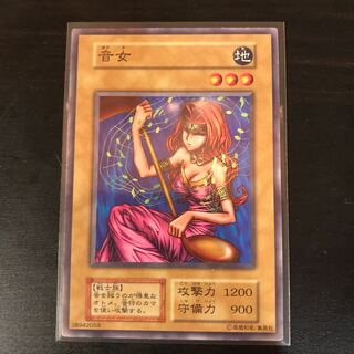 Sonic Maid Early Flareon 1)