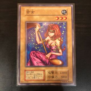 Sonic Maid Early Flareon 2)