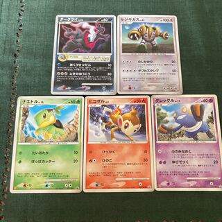 Pokémon Card DP Promo Card Set