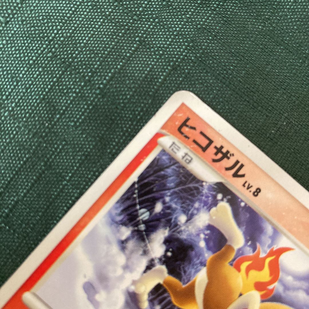Pokémon Card DP Promo Card Set