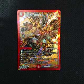 覇王る侵略 ドレッドゾーン