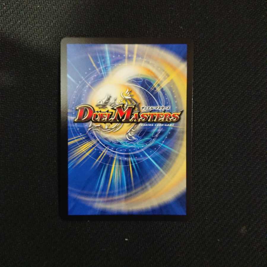 覇王る侵略 ドレッドゾーン