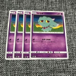 ポケモンカード ムウマ 4枚