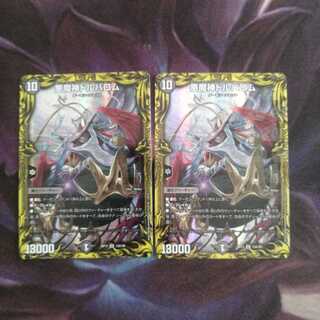 悪魔神ドルバロム(20thレア仕様)