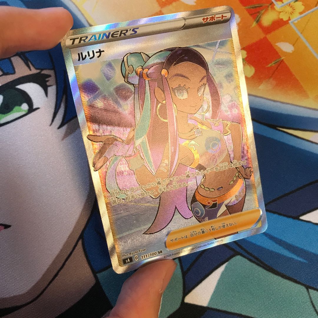 とうふ様専用 ルリナ SR