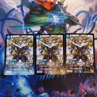 Armageddon Clock The Clock 3 pieces