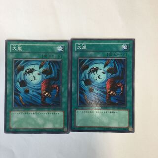 Heavy Storm 2 sheets