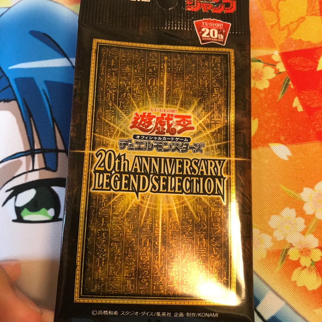 20th ANNIVERSARY LEGEND SELECTION