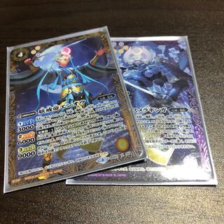 エンオウ　スメラギンガ 1枚