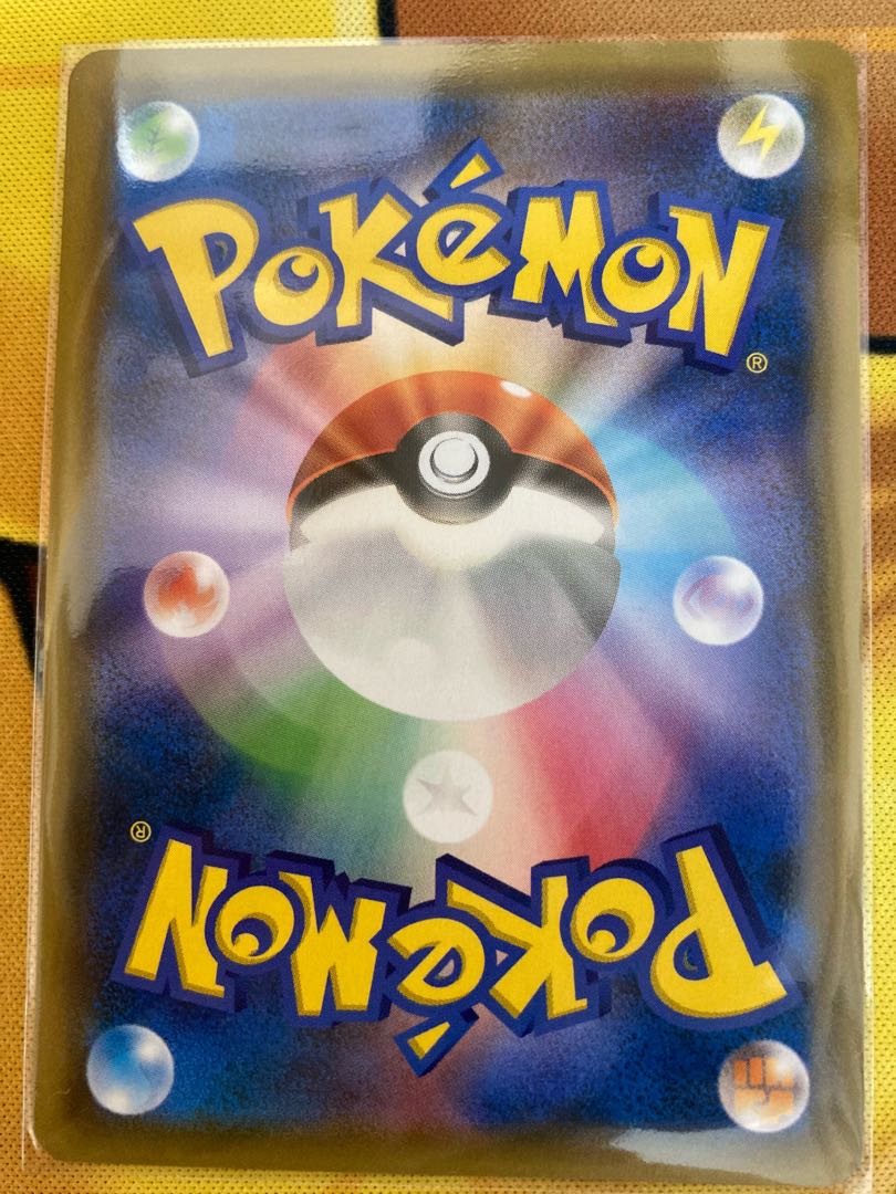 リザードン＆テールナーGX SA