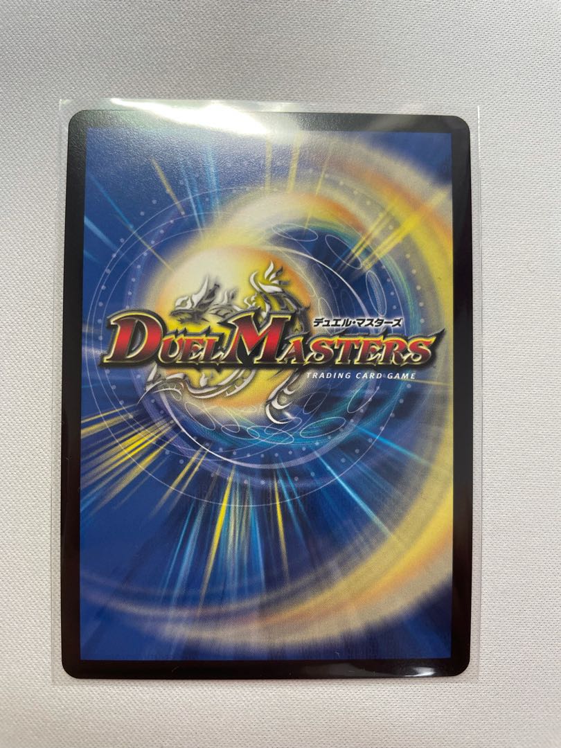 大樹王ギガンディダノス