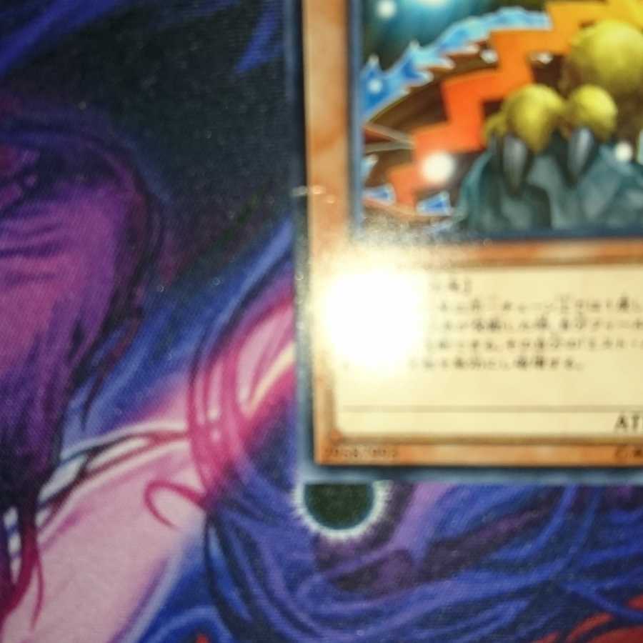 霞の谷の巨神鳥