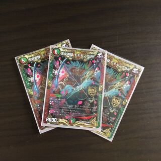 王来英雄 モモキングRX