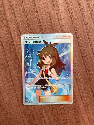 SM9b SR ブルーの探索　ポケモンカードゲーム