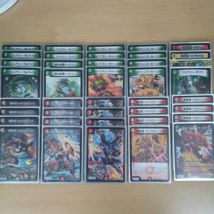 【最終値下げ】可変型「リースバトライオウ」「シータジャバジャック」「ゼンアクc」 1枚