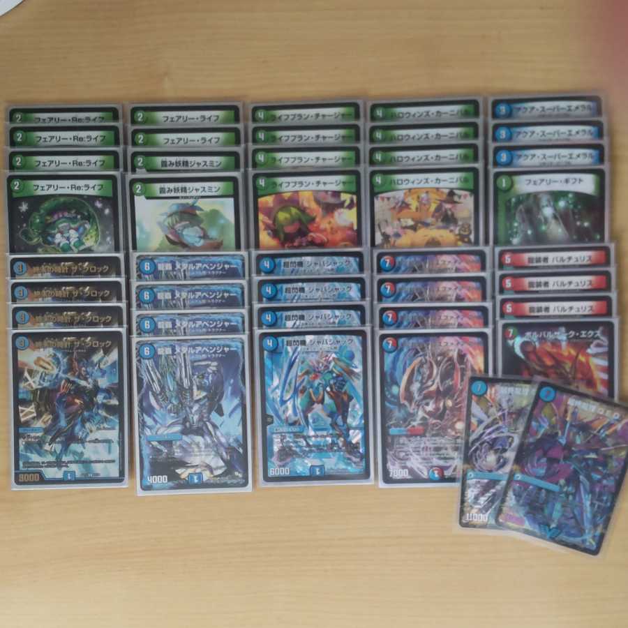 【最終値下げ】可変型「リースバトライオウ」「シータジャバジャック」「ゼンアクc」 1枚