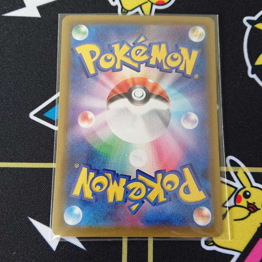 アロマなおねえさん SR