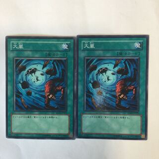 Heavy Storm 2 sheets