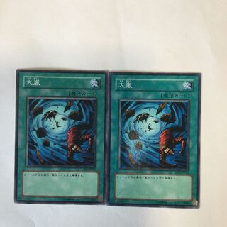 Heavy Storm 2 sheets