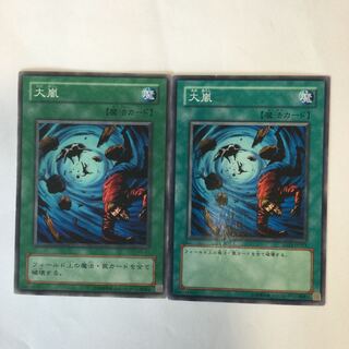 Heavy Storm 2 sheets