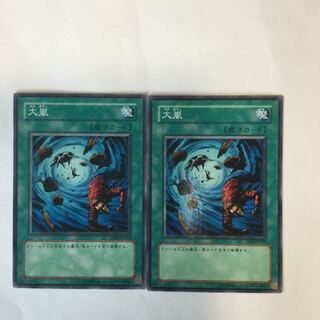 Heavy Storm 2 sheets