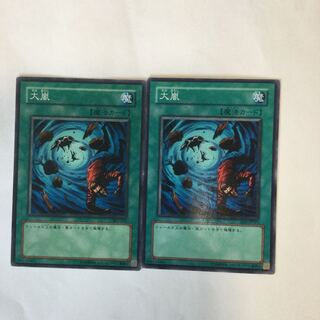 Heavy Storm 2 sheets