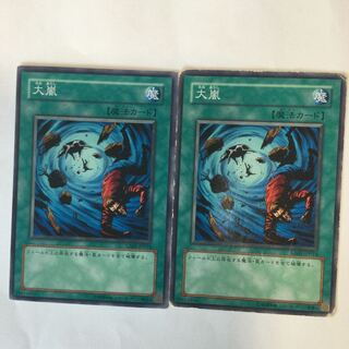 Heavy Storm 2 sheets