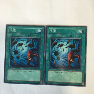 Heavy Storm 2 sheets