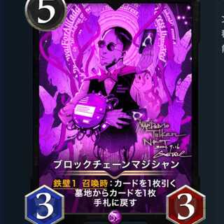 [Lowest price] Blockchain Magician