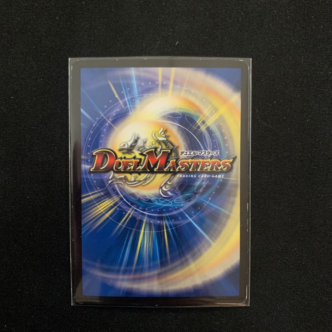 “罰怒”ブランド