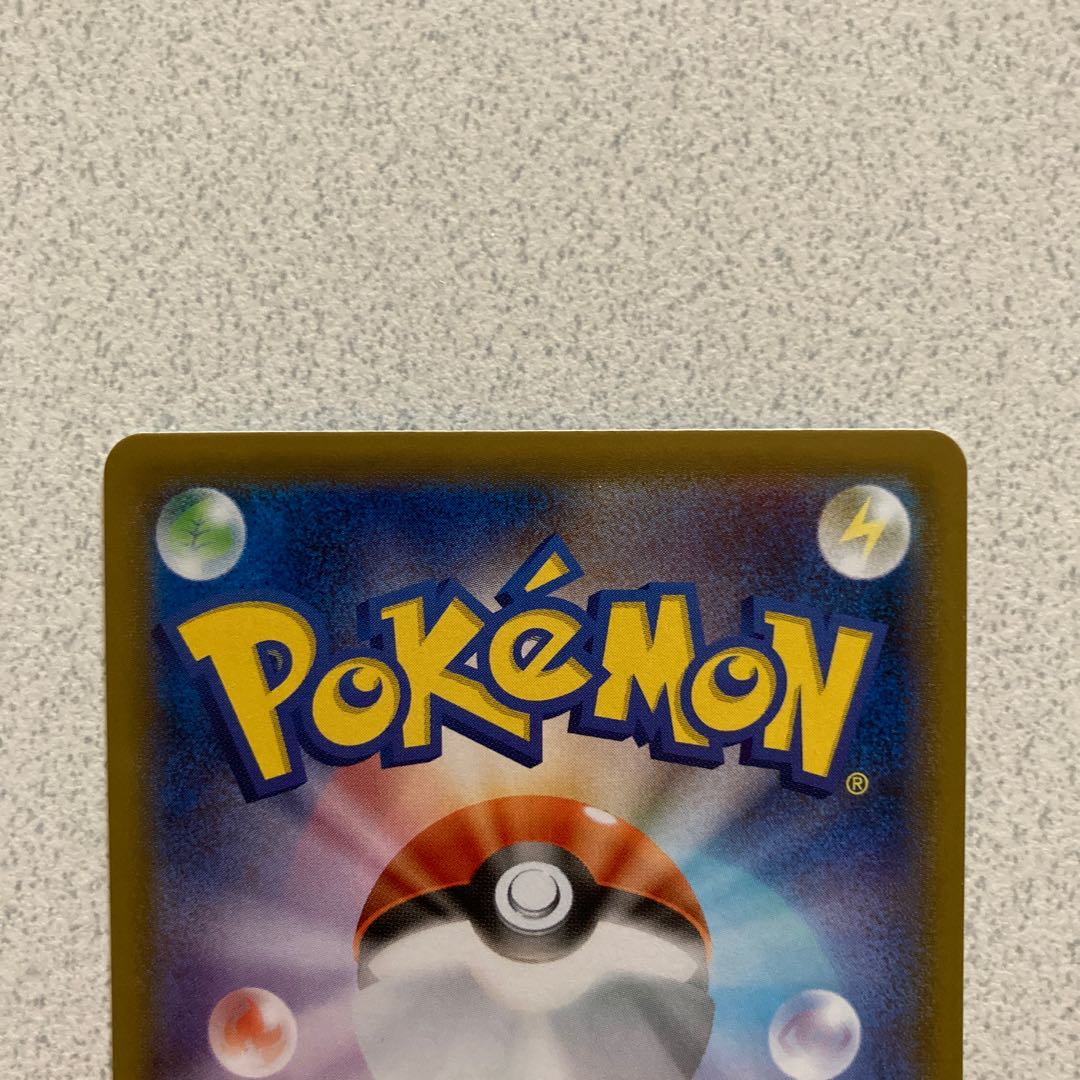 いちげきウーラオスV SR SA