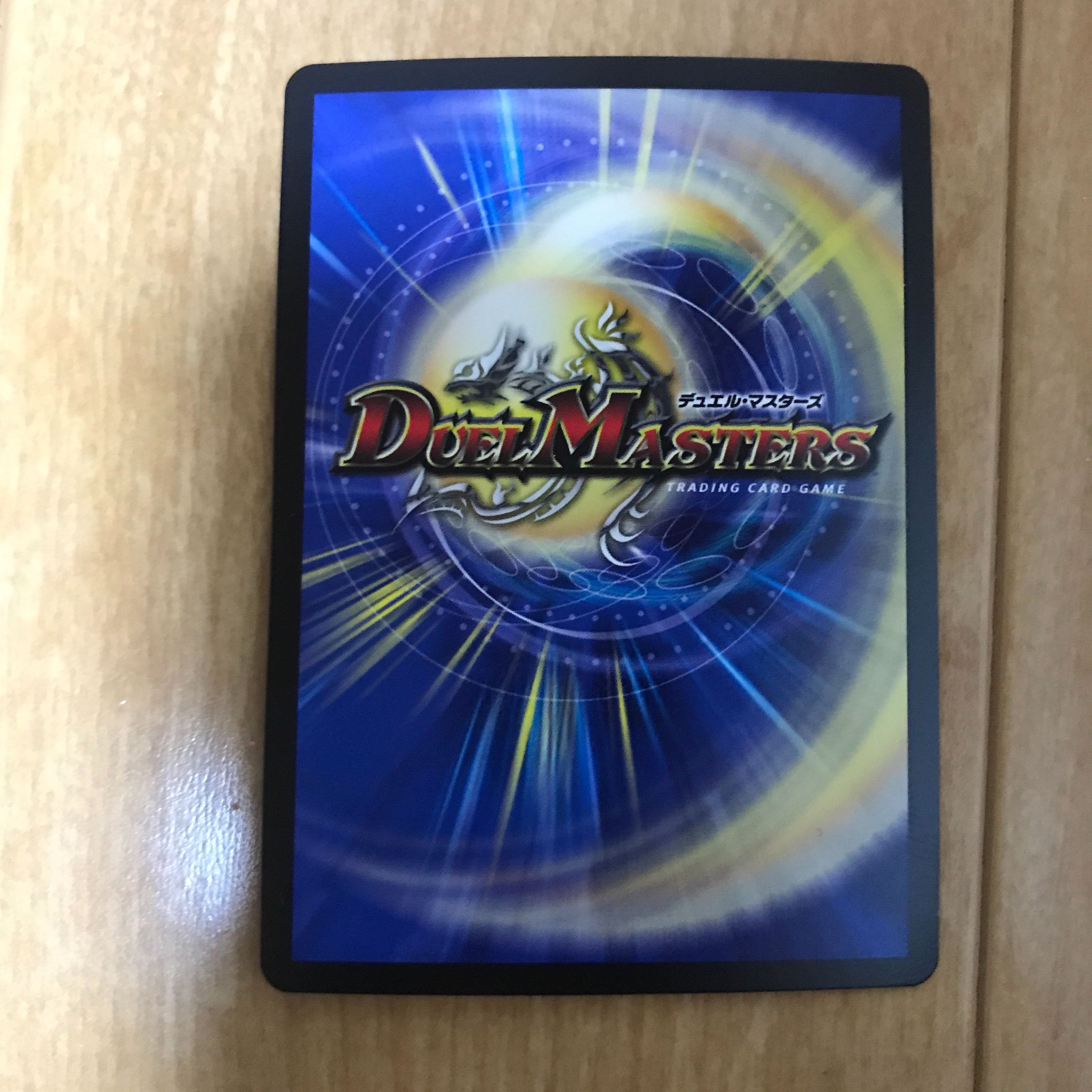 デュエマ マジゴッドマグナ