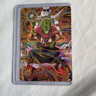 ピッコロ大魔王