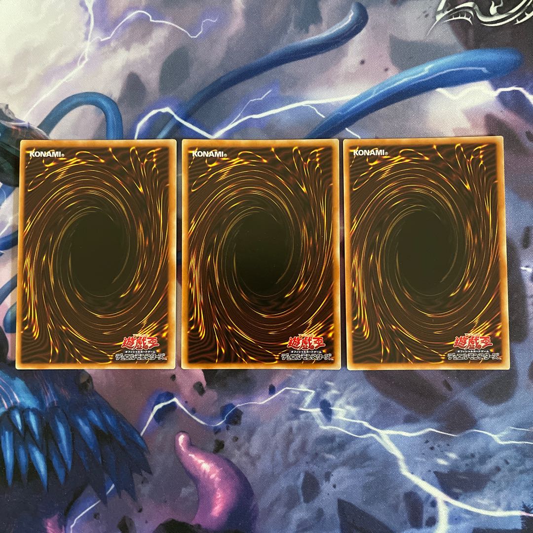 灰流うらら スーパーレア 3枚