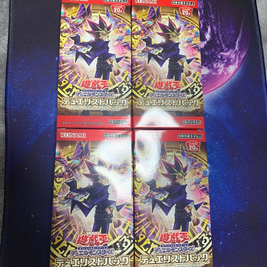 Collective sale Yu-Gi-Oh!